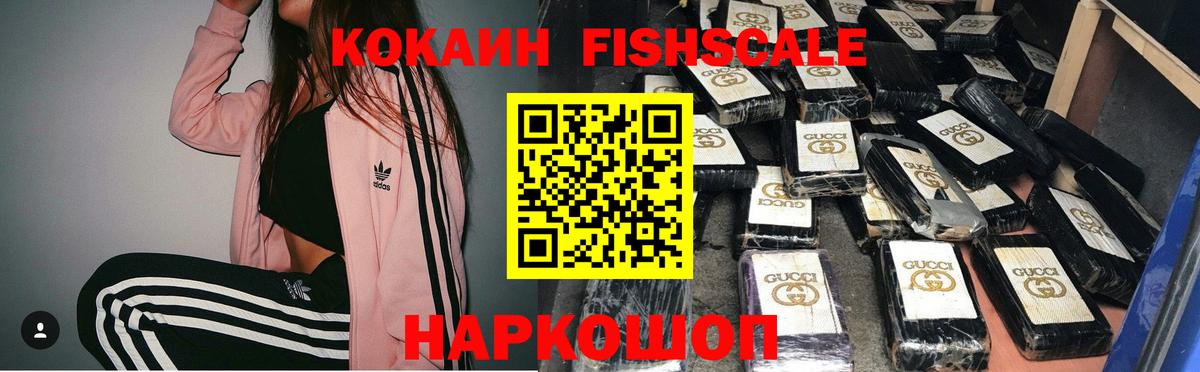 COCAIN  Cocaine Columbia  Якутск  Вход с VPN  COCAIN 98% 
