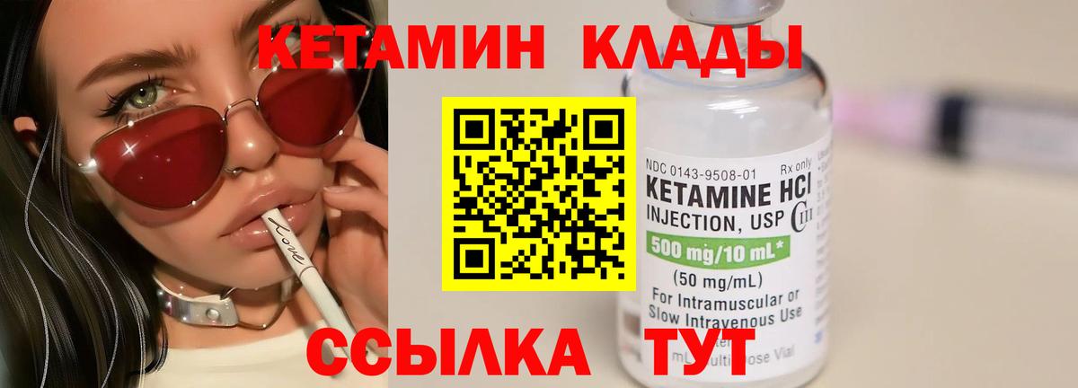АМФЕТАМИН Якутск