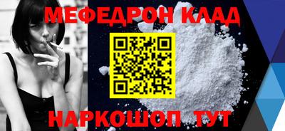 амфетамин Славянск-на-Кубани