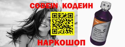 COCAINE Славгород