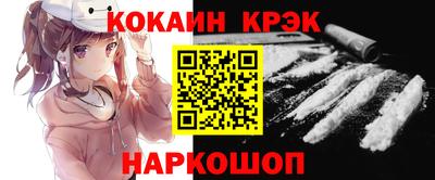 эйфоретик Ставрополь