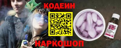 эйфоретик Ставрополь