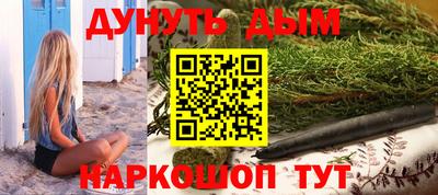 амфетамин Славянск-на-Кубани