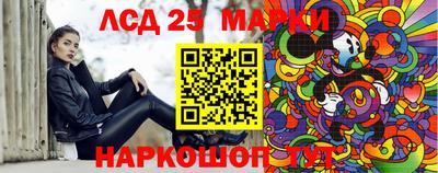 амфетамин Славянск-на-Кубани