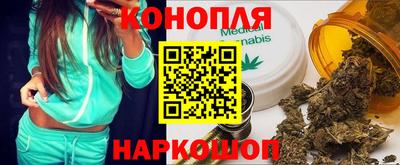 эйфоретик Ставрополь