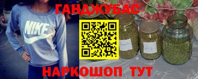 эйфоретик Ставрополь
