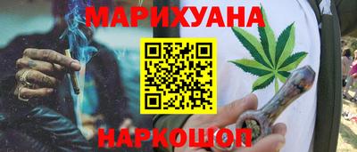 COCAINE Славгород