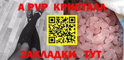 мдма Старая Купавна