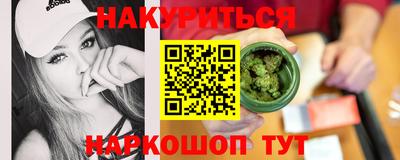 мдма Старая Купавна