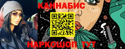 эйфоретик Ставрополь