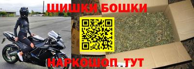 эйфоретик Ставрополь