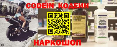 эйфоретик Ставрополь