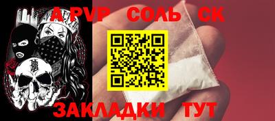 амфетамин Славянск-на-Кубани