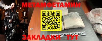 мдма Старая Купавна