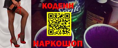 амфетамин Славянск-на-Кубани