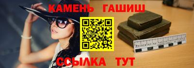 мдма Старая Купавна