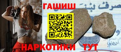 гидропоника Сланцы