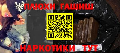 гашиш Среднеуральск