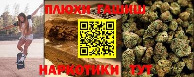 эйфоретик Ставрополь