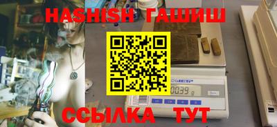 гидропоника Сланцы