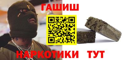 гидропоника Сланцы