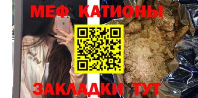 амфетамин Славянск-на-Кубани