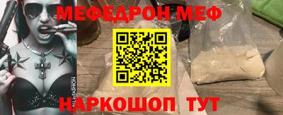 COCAINE Славгород
