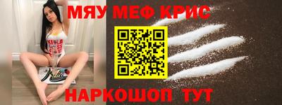 эйфоретик Ставрополь