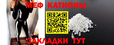 мдма Старая Купавна