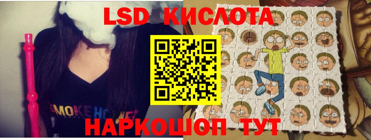 Якутск  omg ТОР  Вход с VPN  Лсд 25 экстази ecstasy  Лсд 25 экстази кислота 