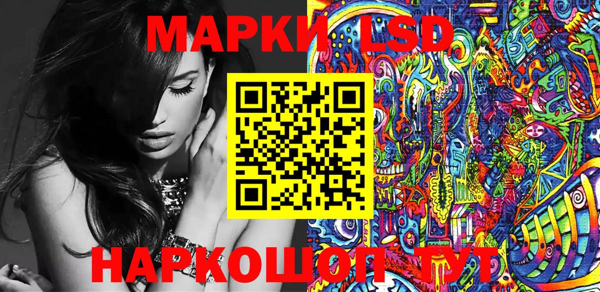 Якутск  Наркотические марки 1,5мг  Наркотические марки 1,5мг  Марки 25I-NBOMe  Вход с VPN 