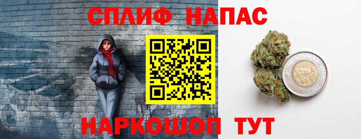 Якутск  Канабис White Widow  Вход с VPN  Конопля THC 21% 